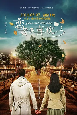 囚禁48天免费观看完整版
